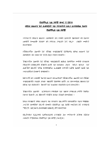 አዋጅ.docx